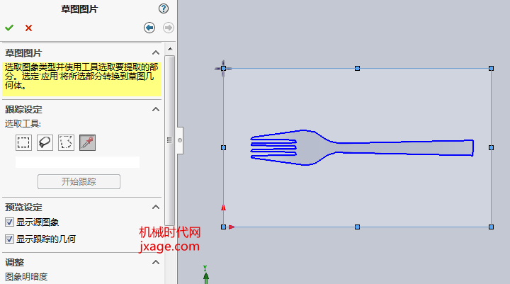 sw装配体转换成一个实体